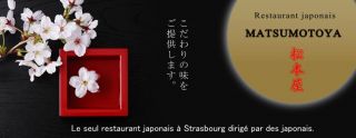 Authentique plat chaud japonais: Restaurant MATSUMOTOYA